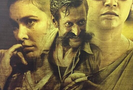 Veerappan movie review