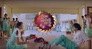 yeh un dino kibaat hai cast story wiki