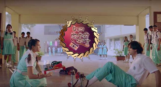yeh un dino kibaat hai cast story wiki
